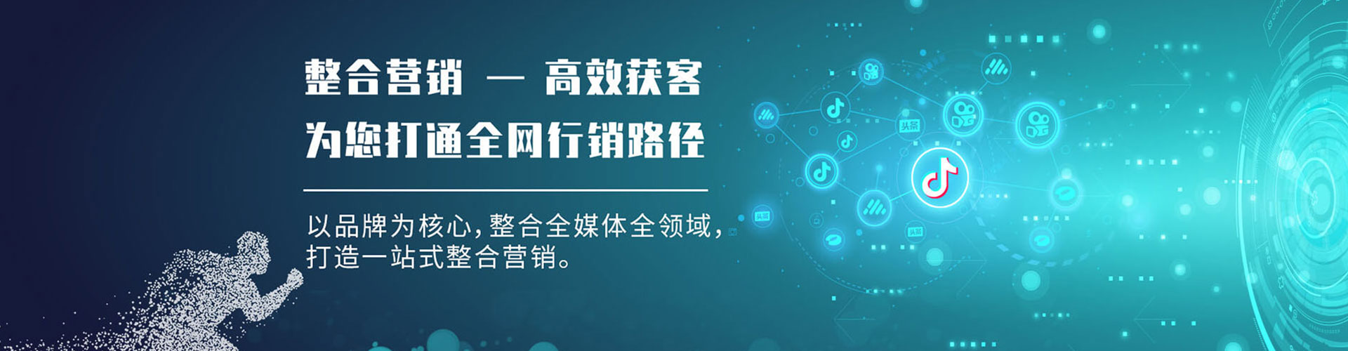 南海百度运营推广
