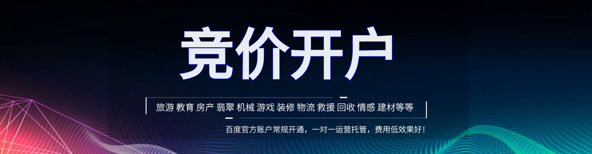 南海百度充值返点